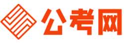 保山公务员网-保山公务员考试报名,保山公务员面试名单,保山公务员考试历年真题,保山公务员考试职位表,保山公务员考试成绩查询